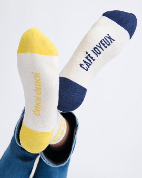 émoi émoi - émoi émoi   -  